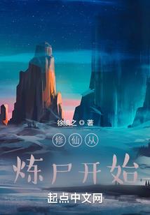我的中二传说