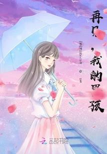 梦入千寂
