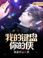 都市惊奇录