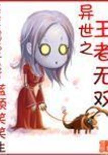 翼之生活笔录