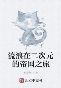 放肆奋斗