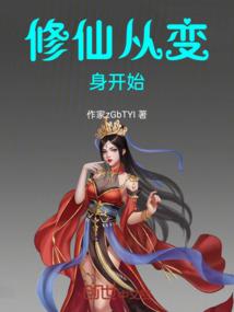 汉宫捉鬼录