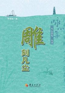 唇音