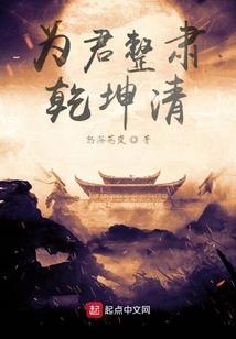 元气三千界