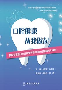 女配翻身进行时