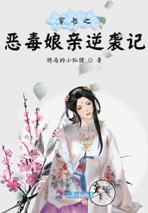 清白流年