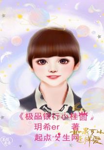 斗转星途