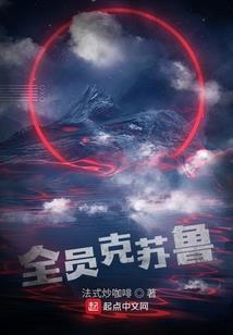 新生回忆录