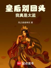末世之机械神皇