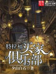 我的夫君你别跑