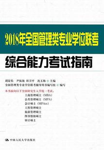 末日制造系统