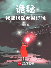大清秀才之异界传说