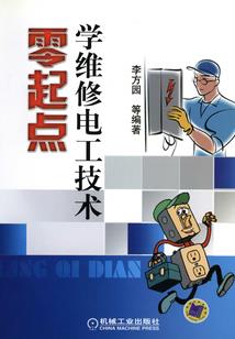 渡魂狼