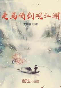 蓝白星之雅星时期