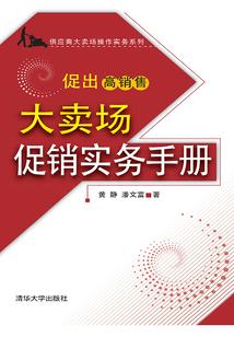火影之冥皇