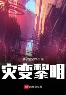 花甲路的蠢啊呜