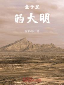 笑傲九天传奇