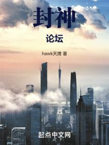 除妖师学院