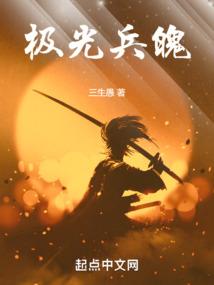 银翼异能社