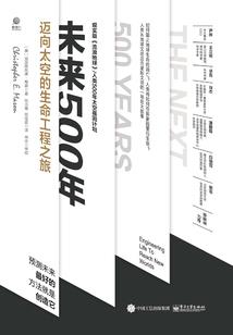 狂仙长鸣