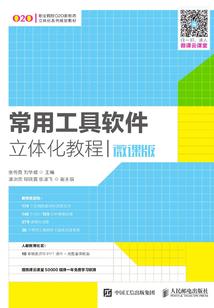 独宠刁妃驭邪王