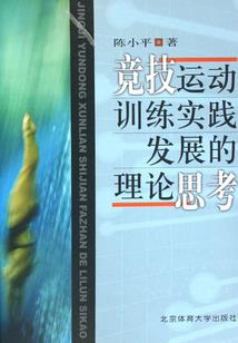 董秘生涯
