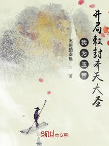 重生成虎，四象伴生，征天伐地