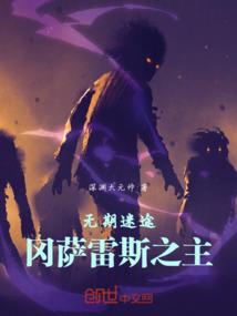 黎明之役