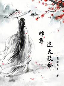 我们的故事：凯始