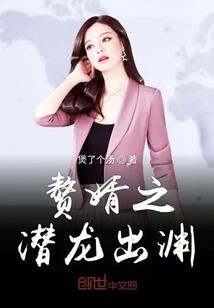半夏生情