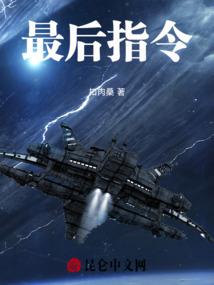 乱斗记