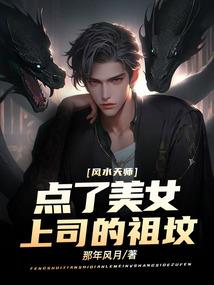 长生纪