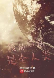 暗影之怒