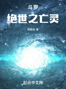 穿越我是恶人