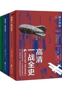 九灵神鼎