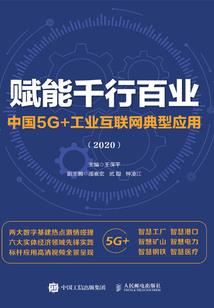 火影之闪耀忍界