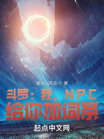 末日之曙光系统