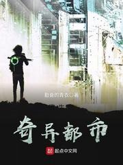 血浸染