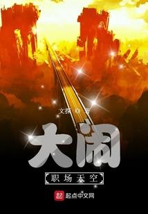 异界之无双