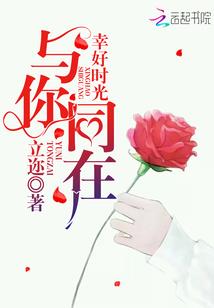 带着毒奶粉变身系统玩穿越
