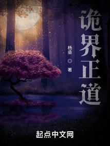 清宫百花深处