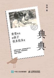 明治