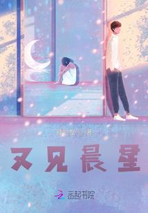 天殇之怒