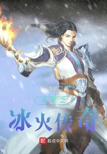 异界追缉传：为那方领域未来大好