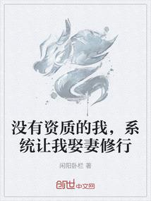 梦呓长生