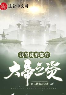 武魅星河