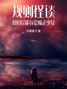 纸扇绝色杀