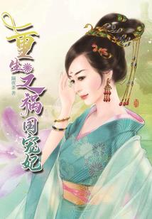 无极逍遥传