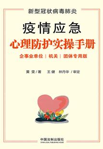 人心不灭