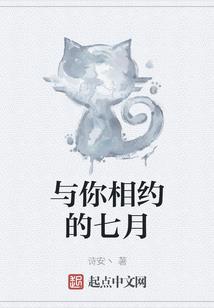 来到我的梦中